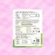 Usu-Pita Tutti Frutti 1 กล่อง (4 ชิ้น)