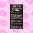 ZONE Booster Oral Play Jelly 1 กล่อง (5 ซอง x 10 g) 