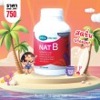 โปรโมชั่น Mega We Care Nat B บรรจุ 100 แคปซูล