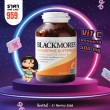 โปรโมชั่น Blackmores Naturetime Buffered C บรรจุ 200 เม็ด  