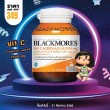 โปรโมชั่น Blackmores Bio C Acerola PLUS 1500 mg บรรจุ 40 เม็ด