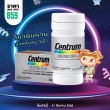 โปรโมชั่น Centrum Silver 50+ บรรจุ 90 เม็ด