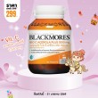 โปรโมชั่น Blackmores Bio C Acerola PLUS 1500 mg บรรจุ 40 เม็ด