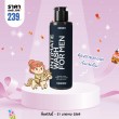 โปรโมชั่น Bond Men's Intimate Wash Darkwiz บรรจุ 130 ml