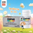 โปรโมชั่น Centrum Silver 50+ บรรจุ 90 เม็ด
