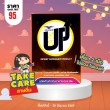 โปรโมชั่น Munz Up บรรจุ 2 เม็ด