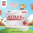 โปรโมชั่น Mega We Care Astax 6 mg บรรจุ 30 แคปซูล