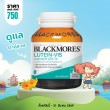 โปรโมชั่น Blackmores Lutein-Vis บรรจุ 60 แคปซูล