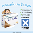 โปรโมชั่น Mega We Care Regenez บรรจุ 30 แคปซูล