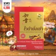 โปรโมชั่น (3 กล่อง) Vita Cordyceps บรรจุ 60 แคปซูล  