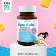 โปรโมชั่น Vistra Gotu Kola Extract plus Zinc บรรจุ 30 แคปซูล