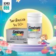 โปรโมชั่น Centrum Silver 50+ บรรจุ 90 เม็ด 
