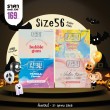 โปรโมชั่น ถุงยางอนามัย AIBU Size 56 4 กล่อง 4 กลิ่น 