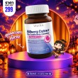 โปรโมชั่น VISTRA Bilberry Extract Plus Lutein Beta-Carotene บรรจุ 30 แคปซูล