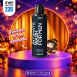 โปรโมชั่น Bond Men's Intimate Wash Darkwiz บรรจุ 130 ml