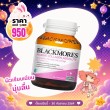 โปรโมชั่น Blackmores Marine Collagen Absolute บรรจุ 30 แคปซูล