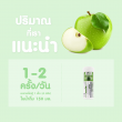 7 Days Fiber Fos Plus Dandelion บรรจุ 7 เม็ดฟู่