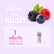 7 Days Lutein Plus Bilberry บรรจุ 7 เม็ดฟู่