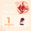 Astaxanthin บรรจุ 30 แคปซูล