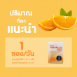 Biopharm Biotril-S 1500 mg บรรจุ 30 ซอง (แถมฟรี 10 ซอง)