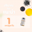 Black Sesame Oil บรรจุ 30 แคปซูล