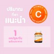 Blackmores Bio C Gluta IMU+ บรรจุ 30 แคปซูล