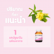 Blackmores Evening Primrose Oil 1000 บรรจุ 60 แคปซูล