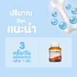 Blackmores Glucosamine 500 บรรจุ 90 เม็ด