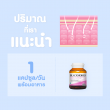 Blackmores Marine Collagen Absolute บรรจุ 30 แคปซูล