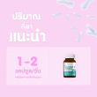 Blissly Biocap 7 With Inulin Active Probiotic บรรจุ 30 แคปซูล