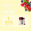 Blissly Bioshot Mixberries Active Synbiotic บรรจุ 15 ซอง