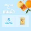 Blissly Milky Pro Honey Flavour บรรจุ 10 เม็ด