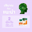 BRAND'S Essence of Chicken with Ginkgo Biloba Extract and Panax Ginseng บรรจุ 30 เม็ด