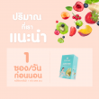 CHAME 1 Day Fiber บรรจุ 6 ซอ