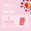 CHAME Hydrolyzed collagen Tripeptide Plus บรรจุ 6 ซอง