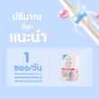 CHAME Krystal Collagen บรรจุ 6 ซอง