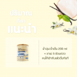 CHAME Multi Plant Protein บรรจุ 400 กรัม