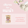 CHAME Multi Plant Protein Plus Collagen บรรจุ 400 กรัม