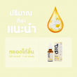 Diip CBD Oil Drop 1000 mg Chamomile & Honey Flavor บรรจุ 30 ml 