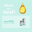 Diip CBD Oil Drop 1000 mg Natural Flavor บรรจุ 30 ml 