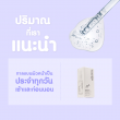 EVE'S Hyaluron Concentrate Serum บรรจุ 20 ml