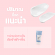 EVE'S Nourish White Body Lotion บรรจุ 180 ml