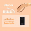 EVE'S Smooth Sunscreen SPF 50 PA+++ บรรจุ 15 กรัม