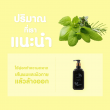 Gacha Herbal Hair and Body Wash บรรจุ 250 กรัม