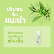 Gacha Herbal Mouse Cleansing Foam บรรจุ 150 กรัม