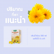 Glean Chrysanthemum Flower Tea บรรจุ 10 ซอง