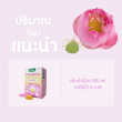 Glean Lotus Stamen Tea บรรจุ 10 ซอง