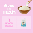 Greenline C-II Collagen บรรจุ 10 ซอง