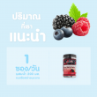 Greenline Mixed Berry Powder บรรจุ 10 ซอง