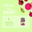 Greenline Organic Beetroot Powder บรรจุ 10 ซอง